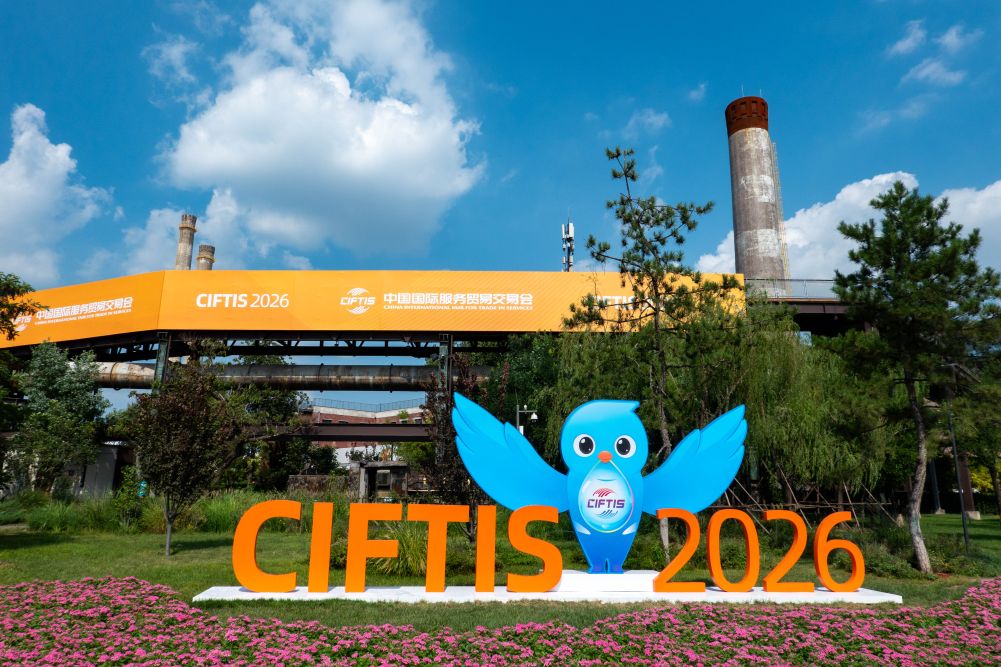 Week of major exhibitions underscores China’s expanding opening-up