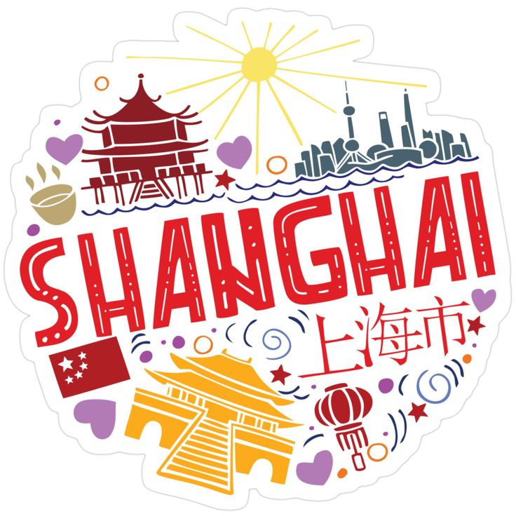 Shanghai Spirit represents the trend of times