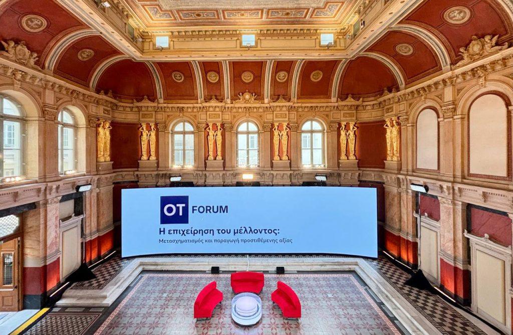 90η ΔΕΘ – OT FORUM – Σκάλκος: Η ελληνική οικονομία έχει γυρίσει οριστικά σελίδα