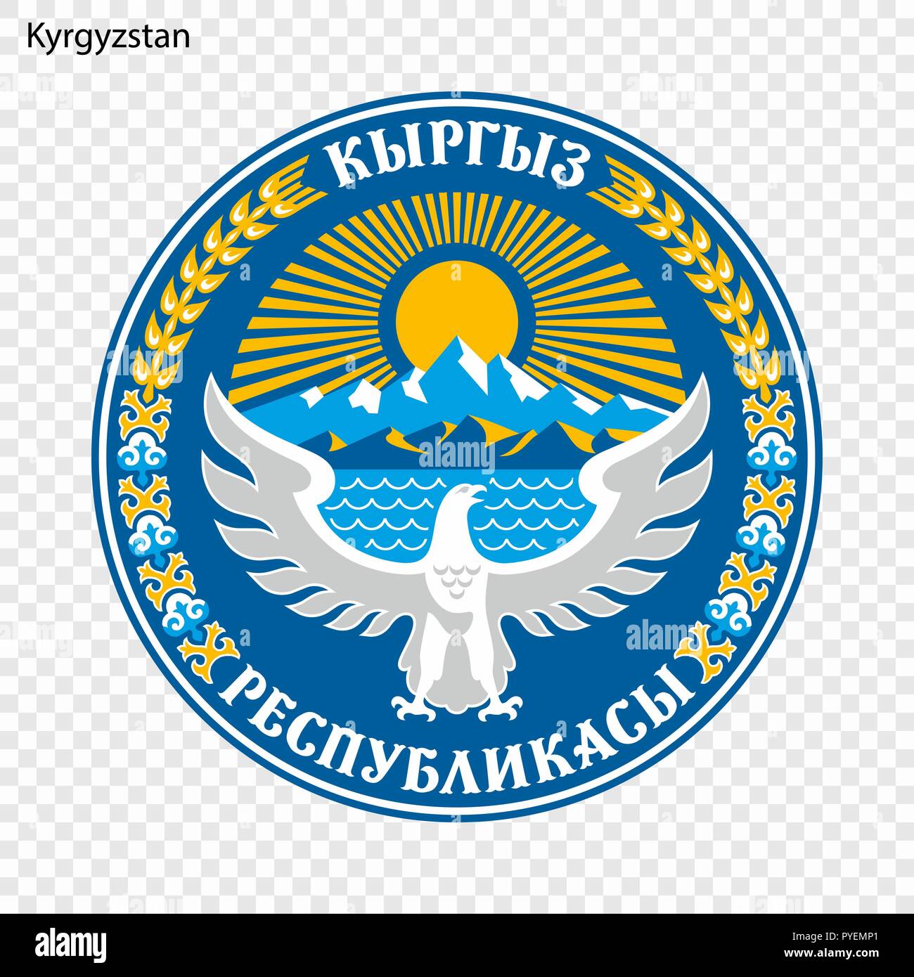 Opinion: Beyond Multivectorism – What Kyrgyzstan’s UN Security Council Win Really Shows